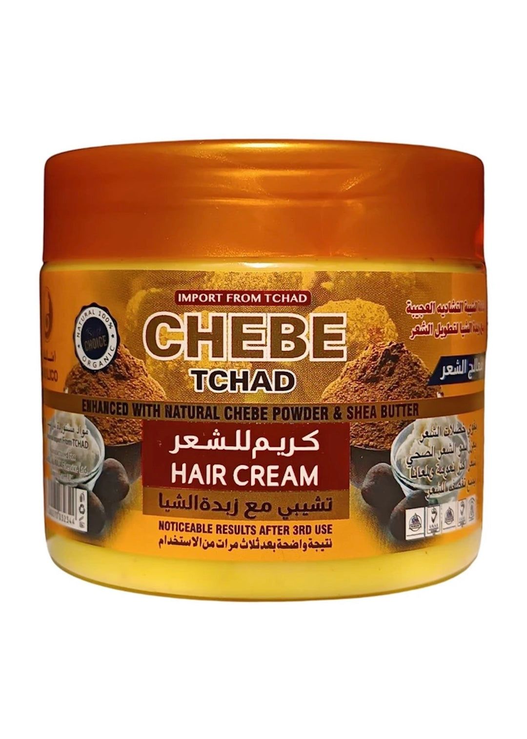 AMALICO Chebe Powder & Shea Butter Styling Cream for Men and Women Hair Growth - 100% Natural African Chebe Powder for Hair Growth with African Shea Butter Styling Cream for Curly Hair