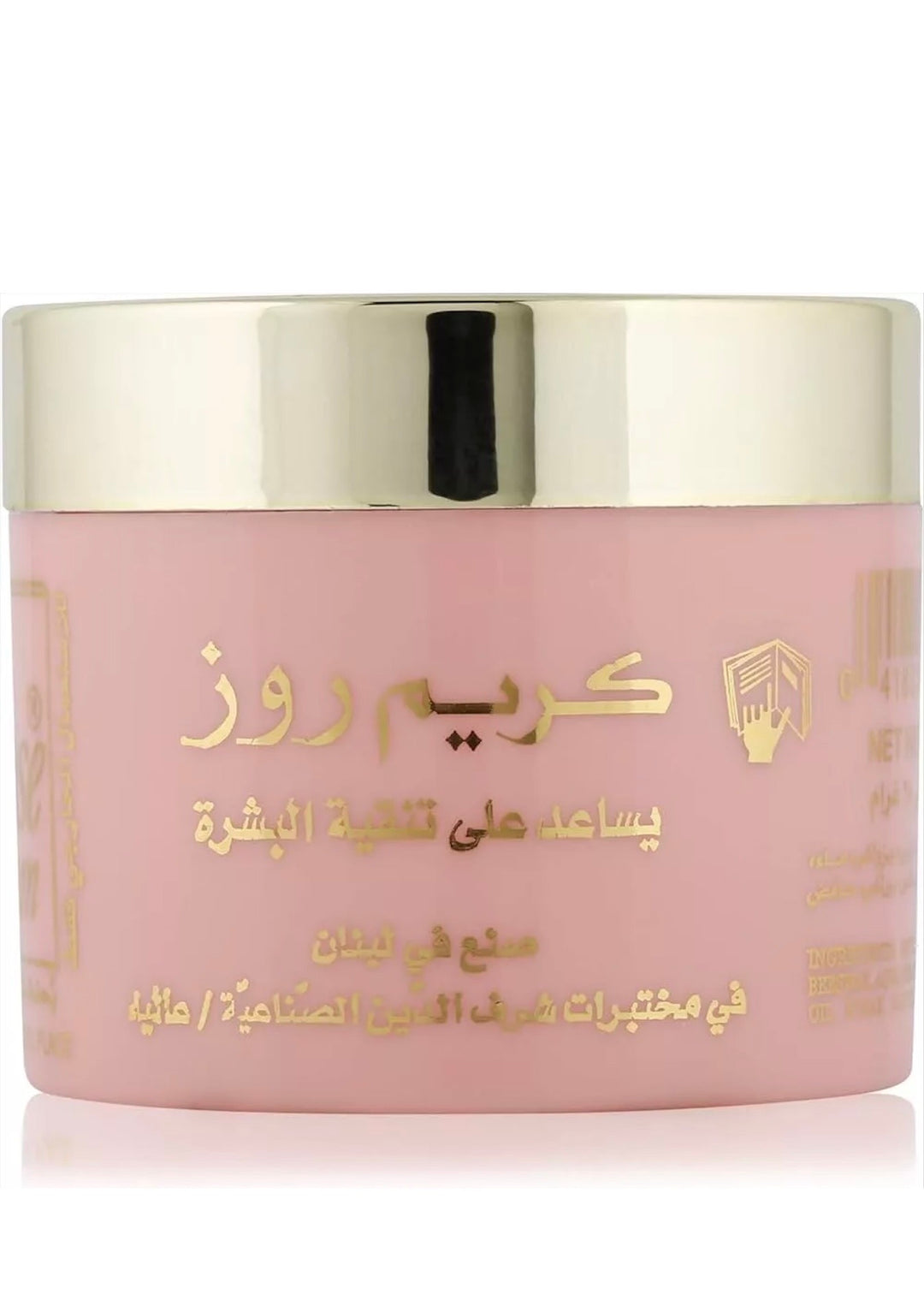 Rose cream 25 gm for freckles, spots, acne and all skin impurities كريم روز