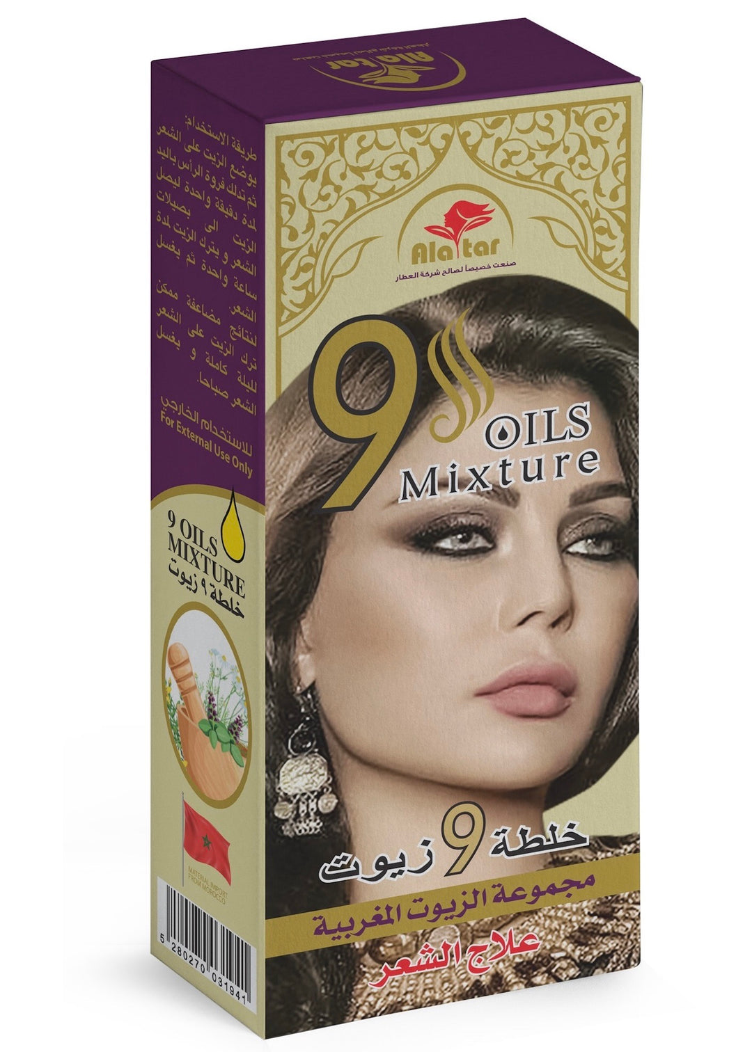 Alattar 9 Oils Mixture of Moroccan Oils for Hair Treatment - 200 ml
