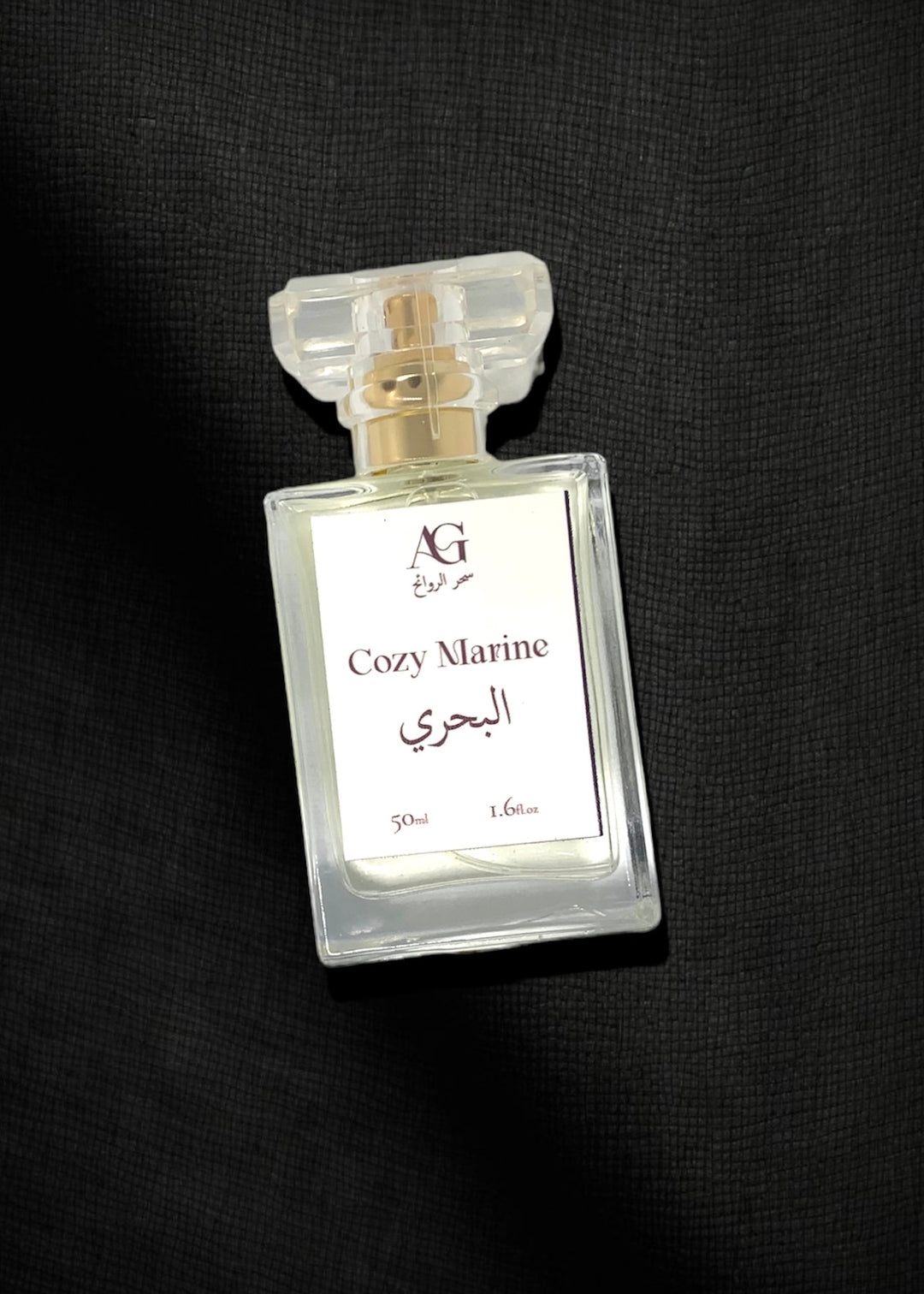 Cozy Marine Cologne - البحري - Aroma Glam